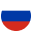 Русский